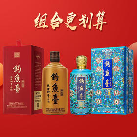 钓鱼台 精品铁盖 酱香型 53度 500ml+钓鱼台 珍品一号珐琅彩 酱香型 53度 500ml