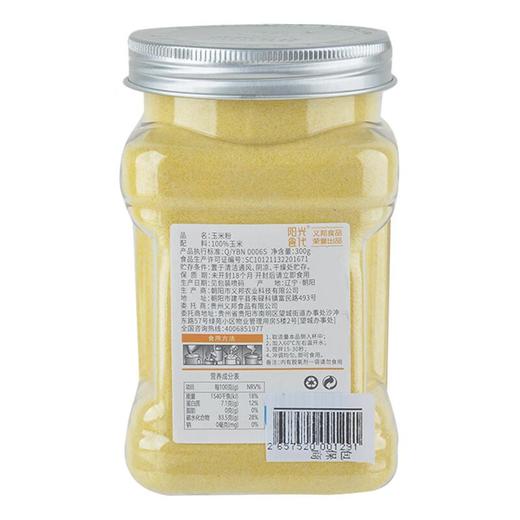 义邦熟玉米粉300g/瓶 商品图2