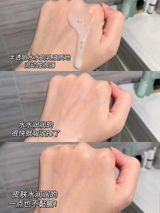 润百颜白纱布屏障调理次抛敏肌玻尿酸精华液1.5mL×5支 /装 商品图5