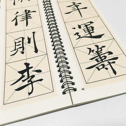 字卡丨倪宽赞、雁塔圣教序、怀仁集圣教序、书谱 近临字卡 商品图3