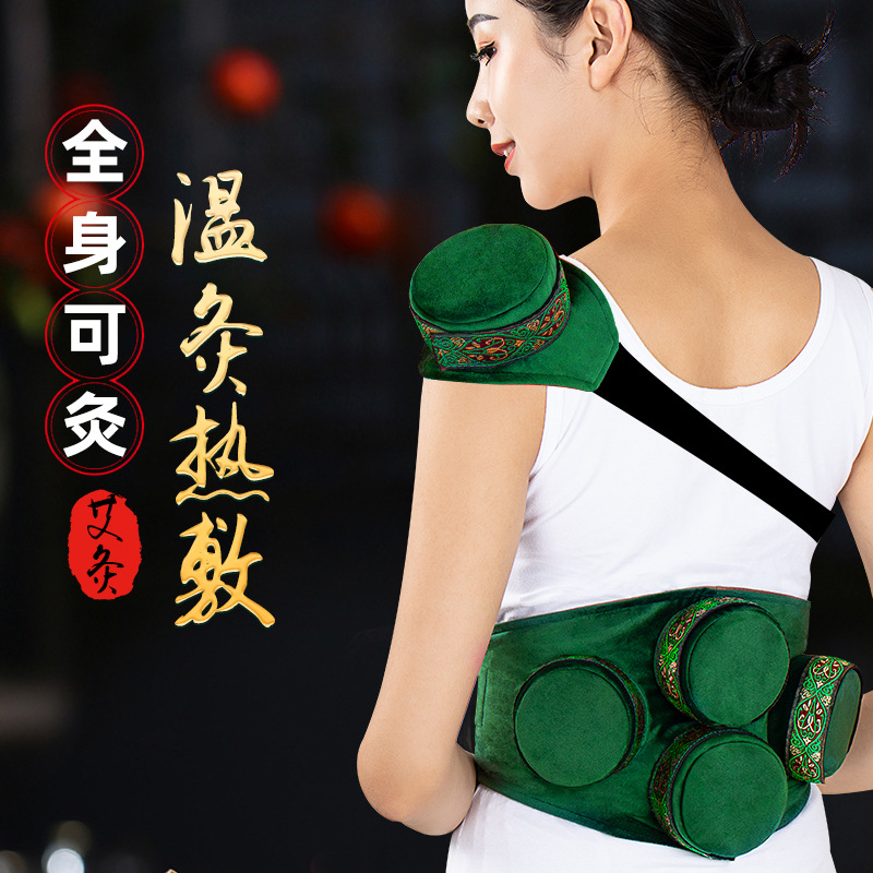 平直堂艾灸盒子艾灸器  随身艾灸 ，随身灸家庭艾灸  家庭套装 【赠平顶铜镂空艾灸盒】