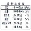 绿之友 红花生米330g/瓶 商品缩略图2