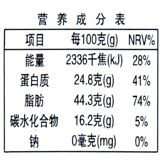 绿之友 红花生米330g/瓶 商品图2