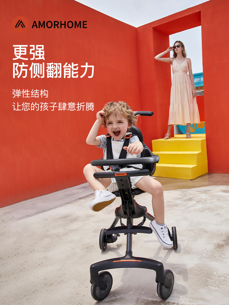 AMORHOME遛娃神器溜娃婴儿手推车轻便折叠宝宝儿童可坐躺高景观小