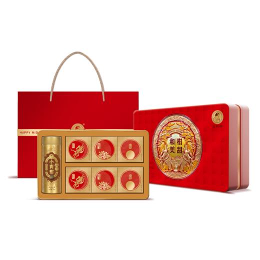 【中秋好礼】澜沧古茶2023年柑甜和美中秋礼盒（咨询客服享团购优惠价） 商品图5