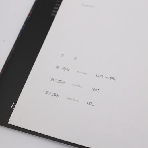 《梵高手稿》 商品图7