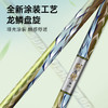伽玛精工新品综合竿刚炼max超轻超硬综合竿抽鲢鳙打频率钓大物 商品缩略图0
