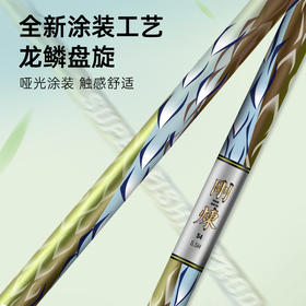 伽玛精工新品综合竿刚炼max超轻超硬综合竿抽鲢鳙打频率钓大物