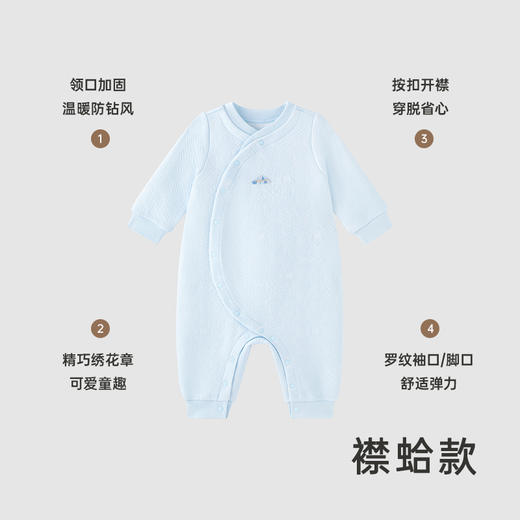 【商场同款】英氏婴儿哈衣男女宝保暖月亮裆连体衣秋冬装 商品图3