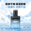 自然堂男士喜马拉雅冰川保湿露70mL 商品缩略图2