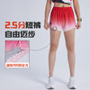 果凡女款竞速短裤带内衬手机袋速干轻薄 商品缩略图1