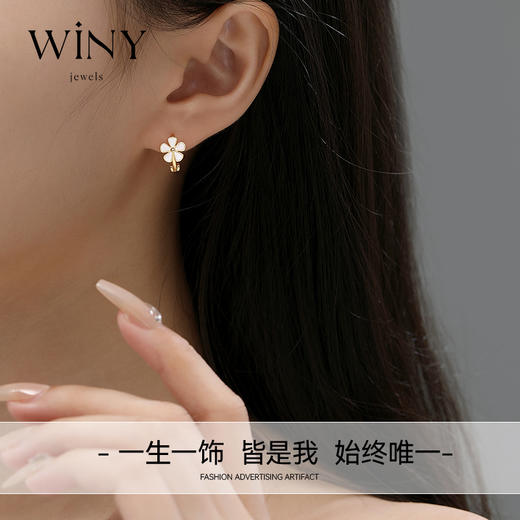 Winy925纯银甜美雏菊耳扣送女友闺蜜老婆爱人节日生日礼物 商品图7