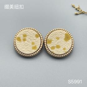 S5991(整包购买)