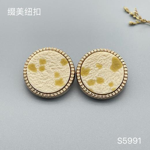 S5991(整包购买) 商品图0