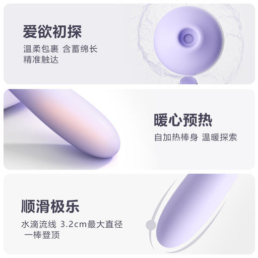 谜姬 UNAA吮吸震动棒 商品图5