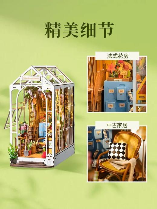 若态若来DIY手工拼装系列摆件礼物 商品图6