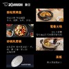 象印电火锅 多功能锅 料理锅 家用电鸳鸯锅   EP-PVH30 商品缩略图2