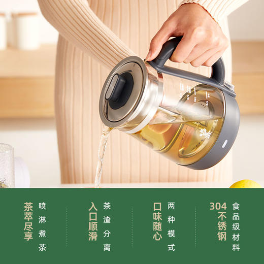 鸣盏喷淋煮茶器MZ-078【伊藤优选301692】 商品图2