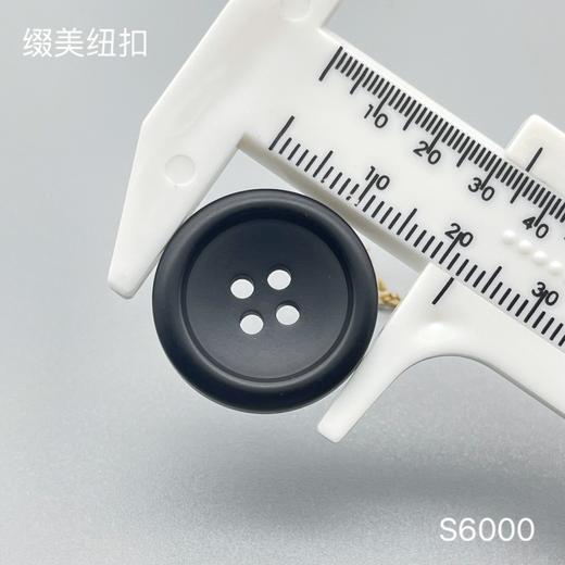 S6000(整包购买) 商品图2