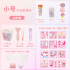 【48件套！DIY咕卡快乐桶】联奥优品自产奶油胶套装，品质优良。让孩子体验天马行空的创意DIY，创造自我世界。六一儿童节礼物咕卡套装，DIY属于自己的咕卡！-QQ 商品缩略图5