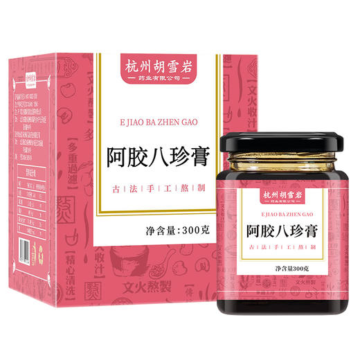 【推荐】江南胡雪岩阿胶八珍膏300克瓶装 商品图0