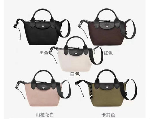 🉐️228包邮 （小号）
原单品质出 〰️ 
龙骧再生尼龙包 商品图4