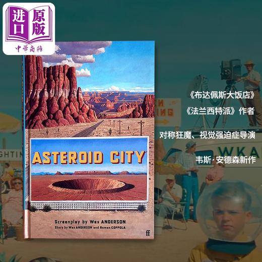 【中商原版】小行星城 韦斯 安德森23年新电影 剧本 Asteroid City 英文原版 Wes Anderson 科幻浪漫喜剧片 布达佩斯大饭店导演 商品图1