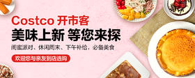 茶歇小时光