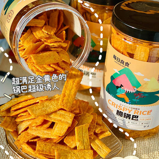 每日良食脆锅巴 240g/罐 酥脆可口 微微麻辣 商品图2