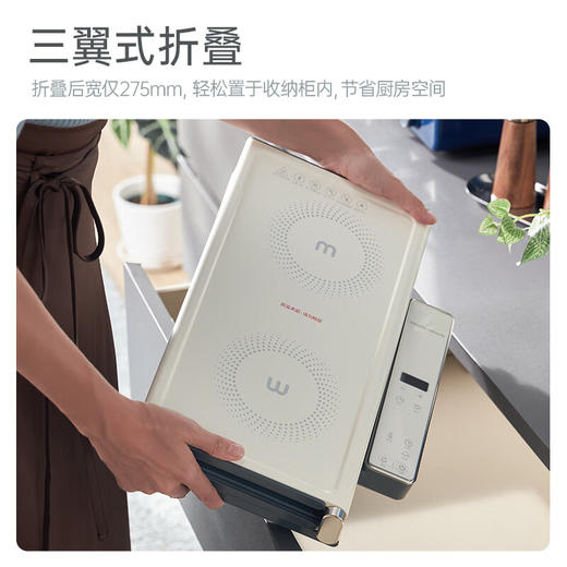 摩飞二代暖菜板MR8301【伊藤优选301692】 商品图2