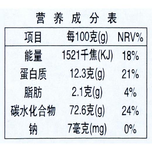 六味彩藜430g/瓶 商品图3