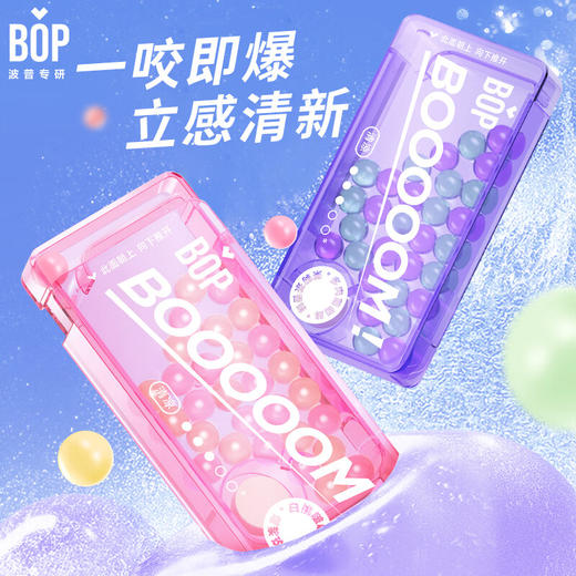 BOP专研口香爆珠 商品图1