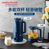 摩飞多功能破壁豆浆机MR8200【伊藤优选301692】 商品缩略图0