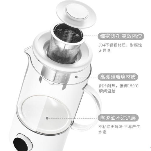 鸣盏多功能奶茶机MZ402【伊藤优选301692】 商品图3