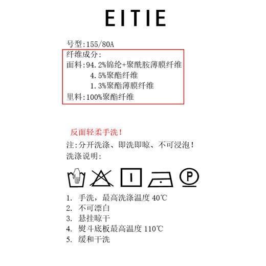 EITIE爱特爱复古中式立领盘扣改良旗袍红色蕾丝连衣裙秋季新款C07202 商品图7