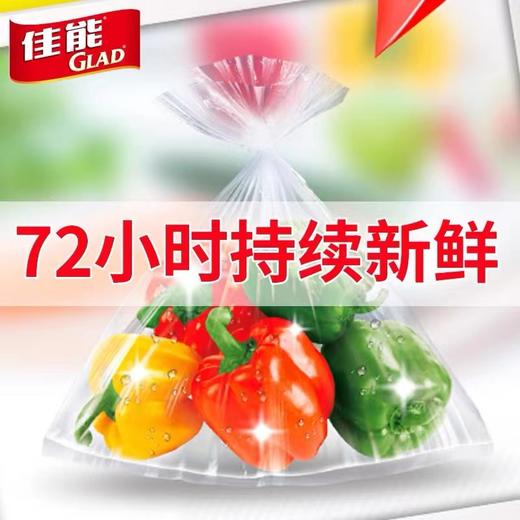 佳能保鲜袋大号超大号食品级材质保鲜收纳PE保鲜袋点断式连卷式食品袋塑料袋手撕袋 商品图2