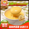 【即冲即饮】关东小鹿家·山药玉米糊280g/袋*4袋装 商品缩略图0