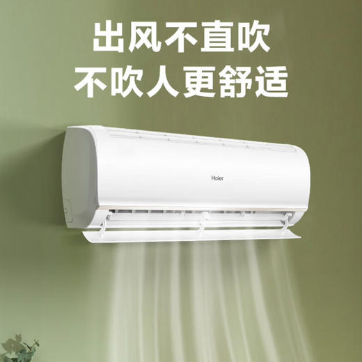 海尔（Haier）空调KFR-35GW/02KJA83U1 京喜 商品图2