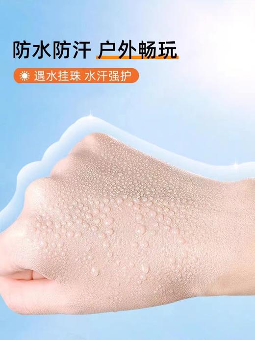 资生堂安耐晒防晒软管90g 商品图4