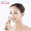 雅萌Yaman 离子冰热美肌棒 洁面V脸瘦脸导出导入眼部美容仪HB10N（不支持退换）[福利品] 商品缩略图1