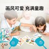 【新品】一刻馆 《捕蝇高手》儿童欢乐多人 精细动作 反应力桌游 商品缩略图3