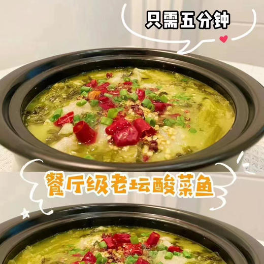 无抗免浆黑鱼片 商品图7