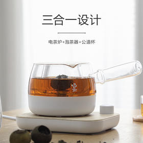鸣盏三合一 煮茶器MZ-072T不带杯款【伊藤优选301692】