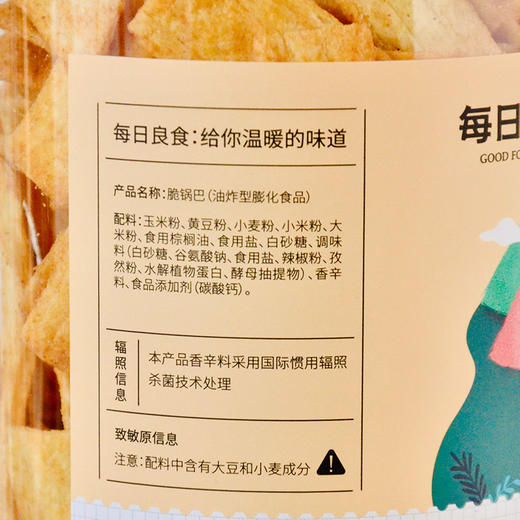 每日良食脆锅巴 240g/罐 酥脆可口 微微麻辣 商品图7