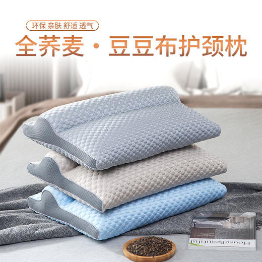 【匠心工艺 升级睡眠】全荞麦壳枕头 成人护颈椎枕 荞麦皮枕 可拆洗 商品图3