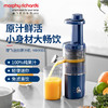 摩飞便携原汁机MR9901【伊藤优选301692】 商品缩略图0