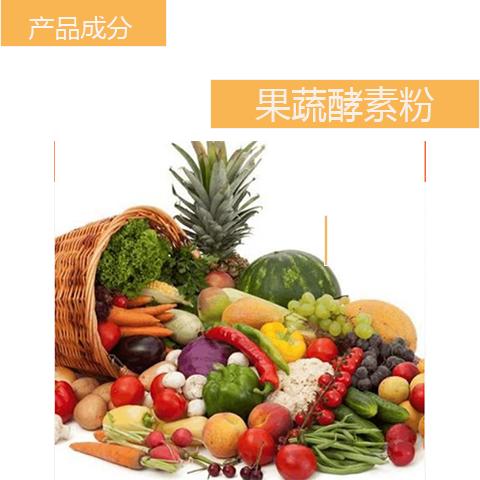 果蔬酵素益生菌 复合压片糖果 商品图2