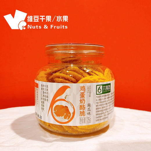 六指坊奶酪脆 商品图2