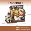 Rolife若来DIY小屋拼装--NO.17 咖啡店 商品缩略图3
