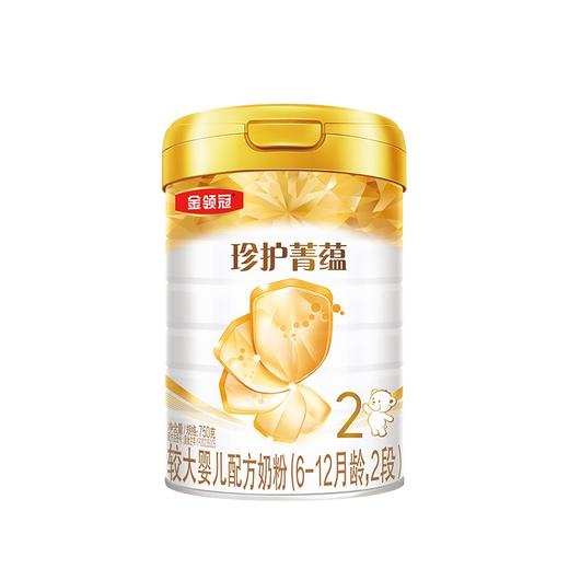 【新客福利】金领冠珍护菁蕴婴/幼儿配方奶粉750g*2罐+130g（0-3岁） 商品图4